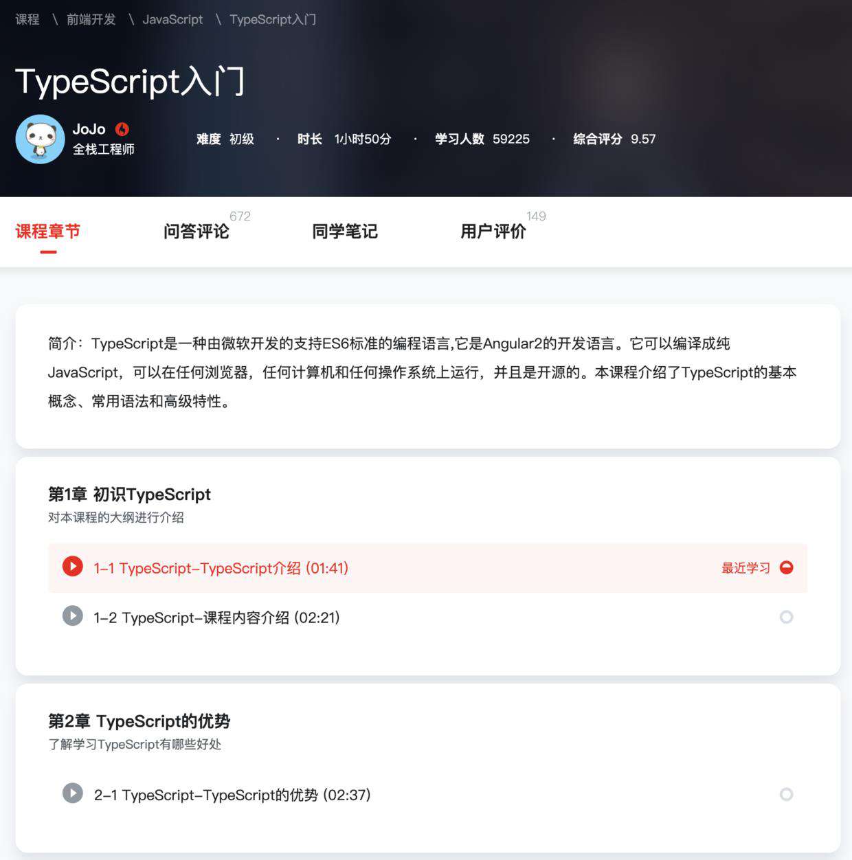 推荐 7 个 GitHub 上很火的 TypeScript 的宝库，2021 学 TS 看这篇就够了！